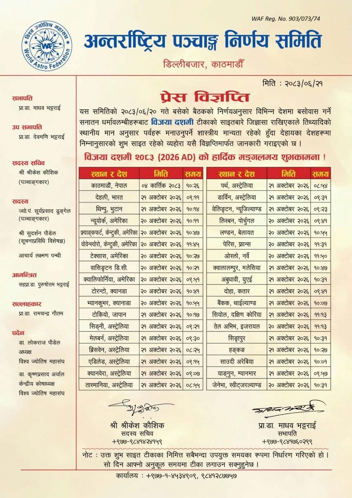 Dashain Tika Time Around the World!